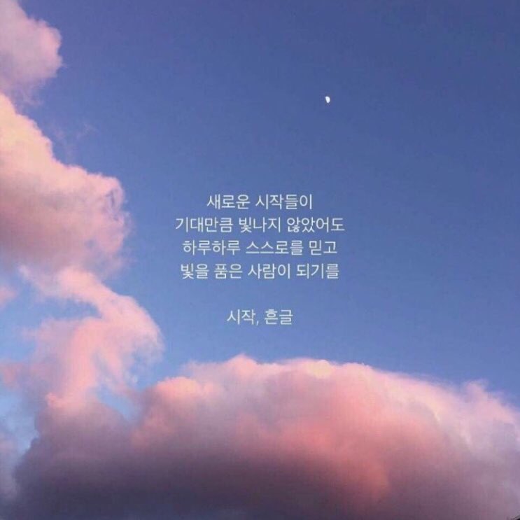 fairy_with_'s tweet photo. 심심해서 하는 트친소 💦

02년생 꾹올순 요정이 
갠타잡, 타가수 욕트 x
트친릠덜 인용알티 해주세요😘
알티잡으러가요💓 (무멘팔x) https://t.co/SM5SoQiUoy