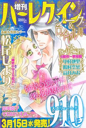 松尾しよりのtwitterイラスト検索結果 古い順