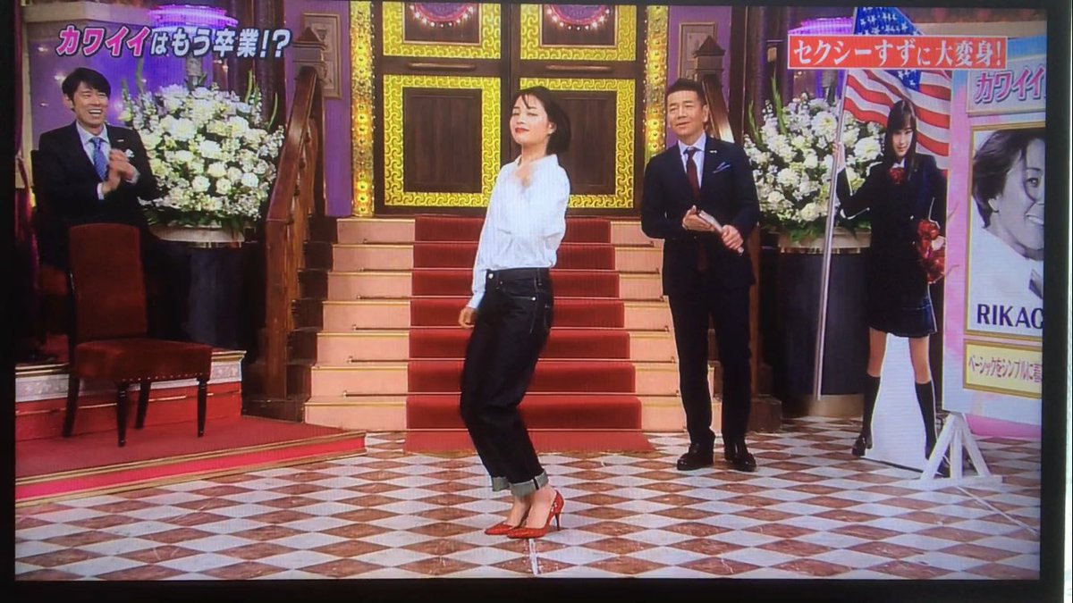 Tubame Bell しゃべくりの時の履き慣れてないのが嘘だっていうので炎上してるのか でも これって靴違うよね すず ちゃんはヒールが履き慣れてないじゃなくてピンヒールが履き慣れてないって言ってたし すずちゃんは嘘つかないよ Tubame Bell しゃべくりの時の履き慣れてないのが嘘だっていうので炎上してるのか でも これって靴違うよね すず ちゃんはヒールが履き慣れてないじゃなくてピンヒールが履き慣れてないって言ってたし すずちゃんは嘘つかないよ