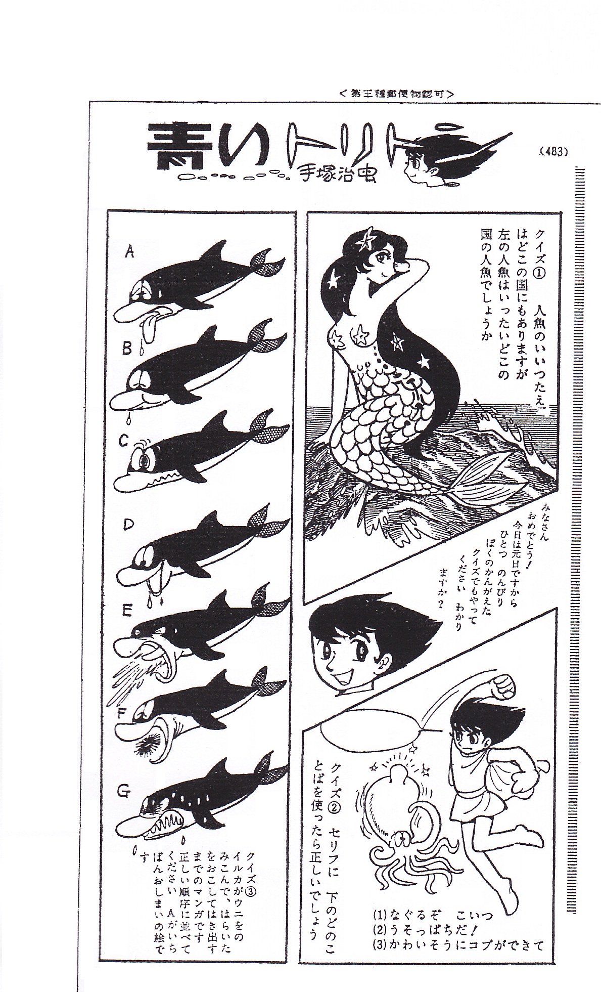 最中義裕 على X: 