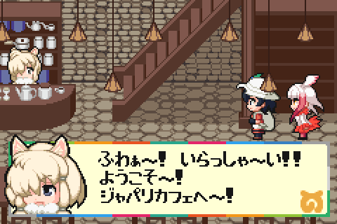 ゲームで再現けものフレンズ Togetter ゲームで再現けものフレンズ Togetter