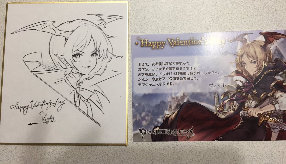 古川れもん うちにも グラブルのバレンタインのお返し的なものがキタアアアア ヴァンピィちゃんとヴァイト君とランちゃん うわああああ ありがとうございます ゚ ゚ ゚ ゚ T Co Zumoovwvpq 古川れもん うちにも グラブルのバレンタインのお返し的なものがキタアアアア ヴァンピィちゃんとヴァイト君とランちゃん うわああああ ありがとうございます ゚ ゚ ゚ ゚ T Co Zumoovwvpq