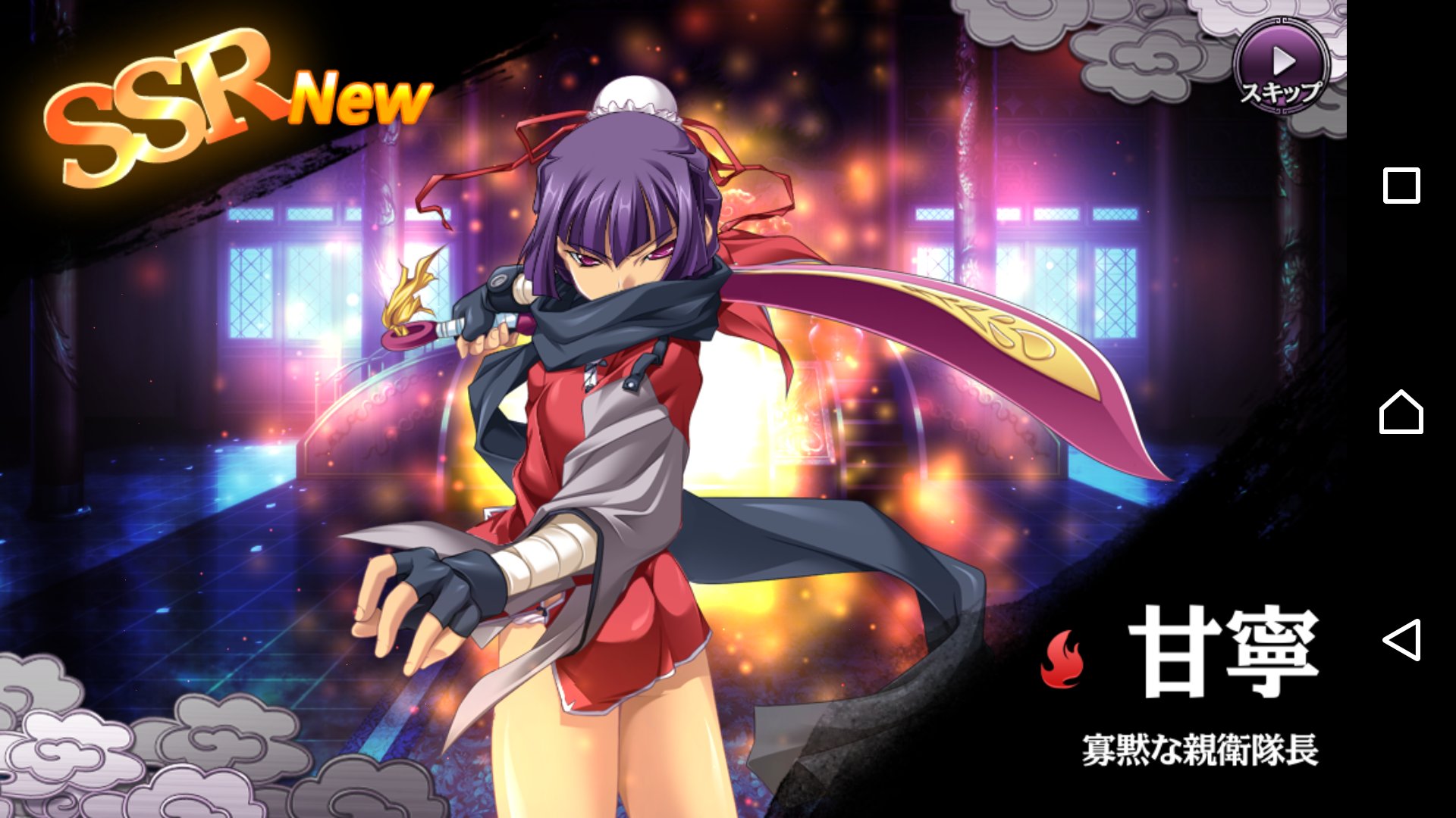 チャー さん V Twitter 真 恋姫 夢想 天下統一伝に課金し続けてはや何万 今回のピックアップでついに愛しの愛紗をお迎え 前回のピックアップでssrのすり抜け4回 今回は愛紗が出るまでに甘寧も含めて3回のすり抜け