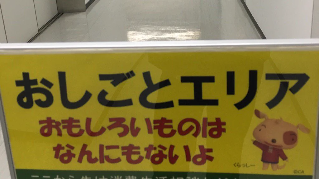 断言された真実がつらすぎるｗｗ現実はやはり厳しかったｗｗ