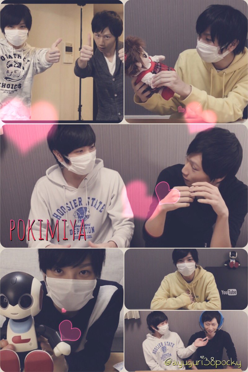 ほのフォイ 호노카 Auf Twitter ポッキーさん ポキナーさんと繋がりたい 良いと思ったらrt ふぁぼ 良いと思わなくてもrt ぽきみや夫婦 久しぶりに加工したンゴ 加工無しのやつ欲しかったらリプくださーい