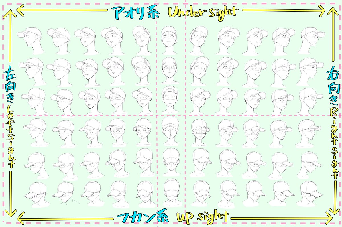 吉村拓也 イラスト講座 キャップ帽が苦手な人へ 帽子パース表 作りました コピー トレース 印刷練習など 全てご自由にお使い下さい