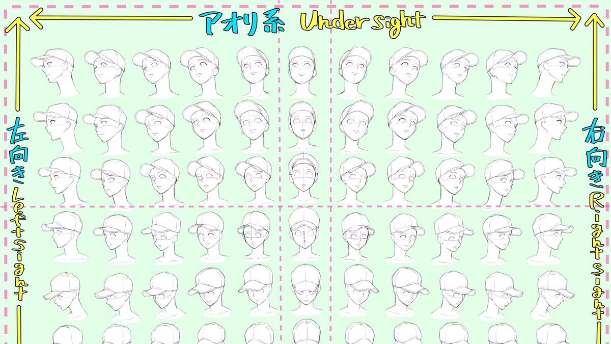 吉村拓也 イラスト講座 キャップ帽が苦手な人へ 帽子パース表 作りました コピー トレース 印刷練習など 全てご自由にお使い下さい