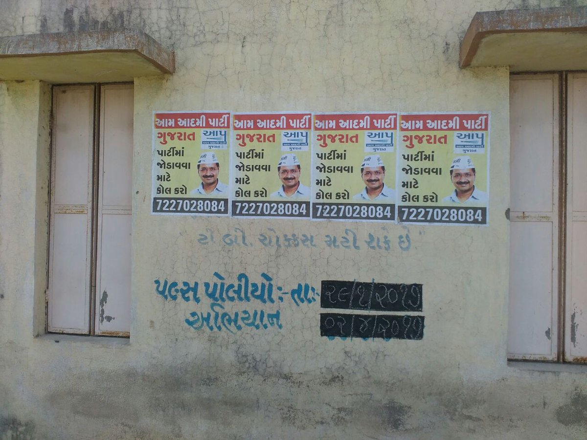 AAPGujarat's tweet photo. मेंदरडा/सासळ स्टेट हाइवे पर माळावदर,वंथली,मेंदरडा विस्तारों में पोस्टर लगाए।
Porbandar loksabha https://t.co/depxPzZiJs