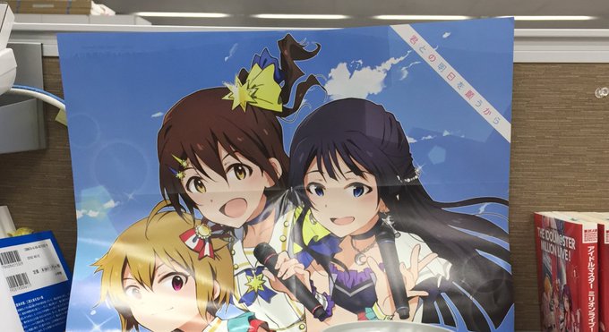 ミリオンライブ コミック版全5巻 Gessan Million Page 3 Twilog ミリオンライブ コミック版全5巻 Gessan Million Page 3 Twilog
