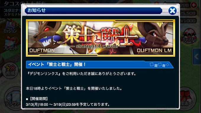 Popular Tweets Of デジモン広報委員会 1 Whotwi Graphical Twitter Analysis Popular Tweets Of デジモン広報委員会 1 Whotwi Graphical Twitter Analysis