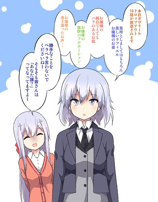 天界のtwitterイラスト検索結果 古い順 天界のtwitterイラスト検索結果 古い順