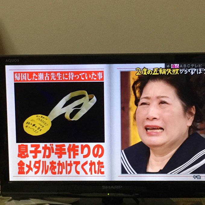 瀬古利彦 名言 瀬古利彦 名言