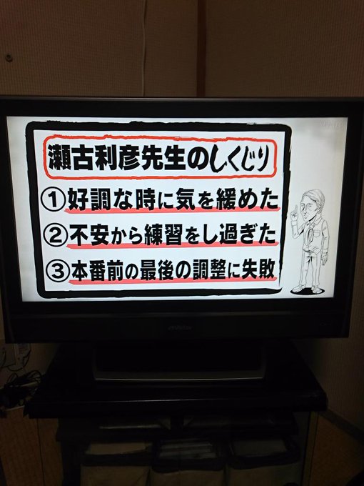 瀬古利彦 名言 瀬古利彦 名言