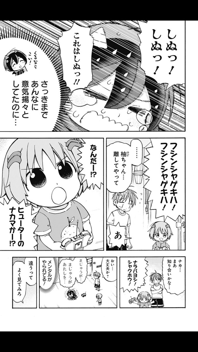 週刊少年ジャンプ感想劇場 17年15号 読者を滅するホの字の刃ァァァァ 表紙 ワンピース 読切 月光のアルカディア U19伝説への一歩号 12ページ目 Togetter 週刊少年ジャンプ感想劇場 17年15号 読者を滅するホの字の刃ァァァァ 表紙 ワンピース 読切 月光のアルカディア U19伝説への一歩号 12ページ目 Togetter