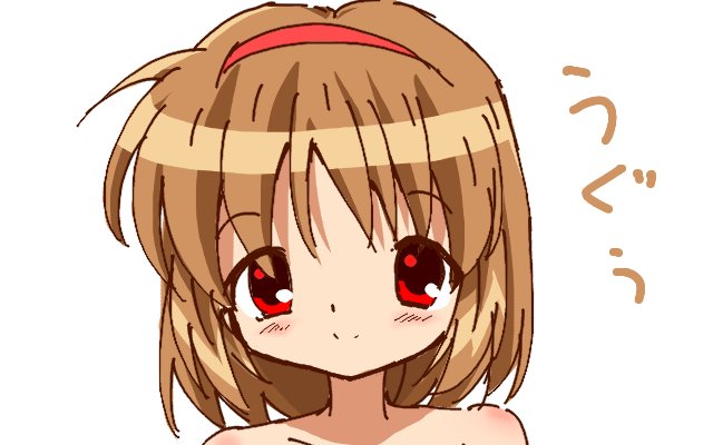 うぐぅのtwitterイラスト検索結果 古い順 うぐぅのtwitterイラスト検索結果 古い順