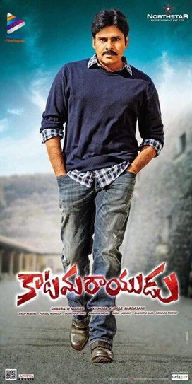 telugufilmnagar's tweet photo. He killed it in both the looks👌😍
@PawanKalyan #PowerStar #PSPK #Katamarayudu #LatestPosters #Actor #Tollywood https://t.co/jJAl3SvGe6
