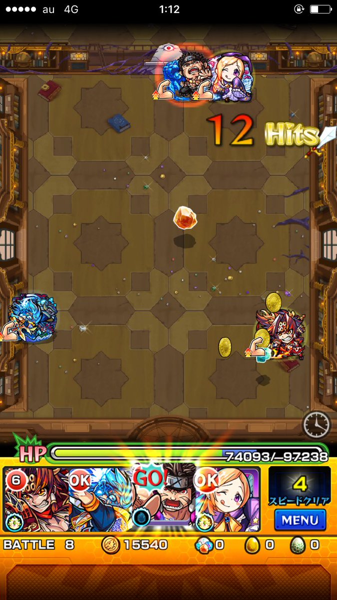 50 モンスト 古い キャラ アニメ画像