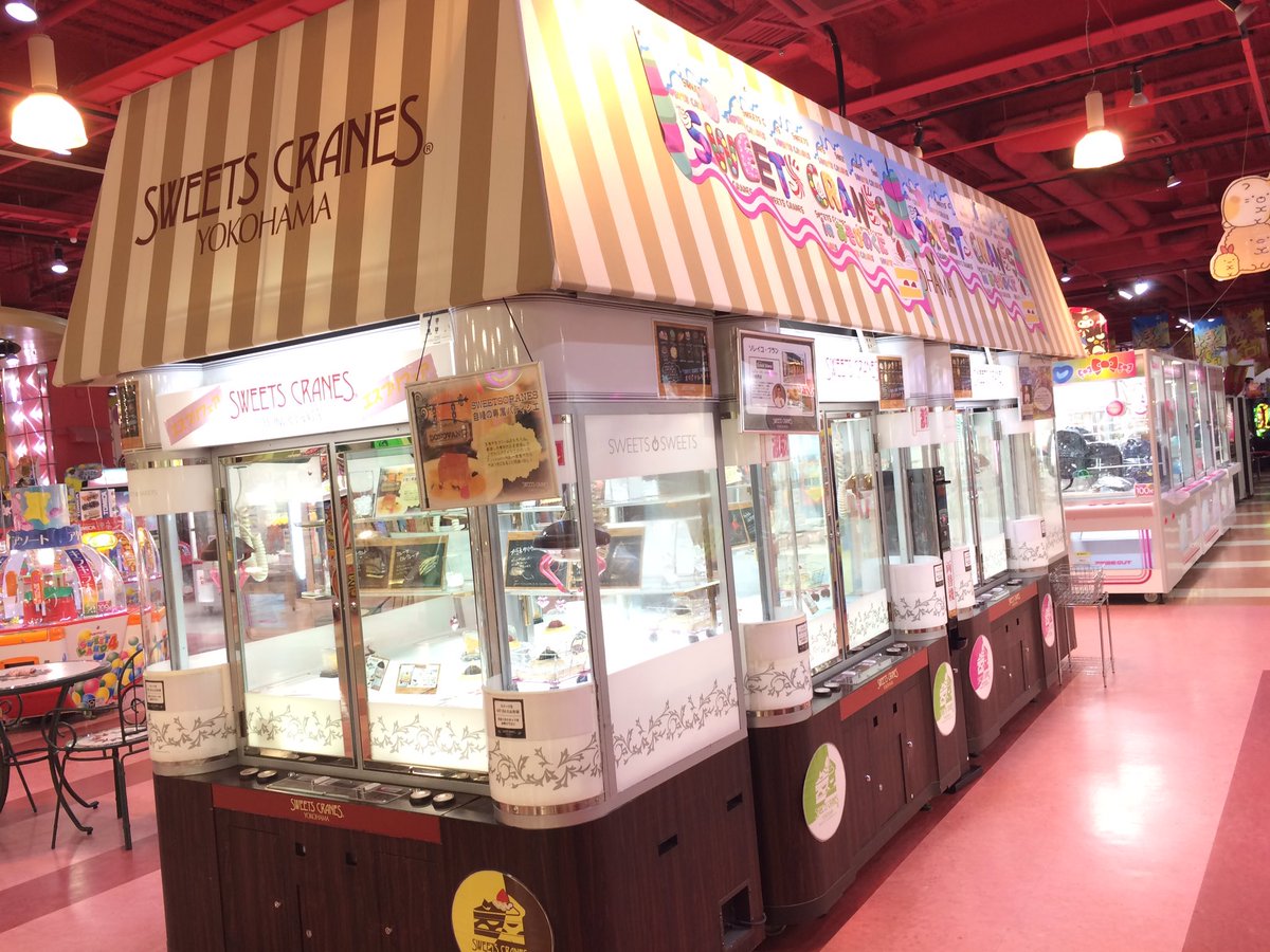 スイーツハート春日井店 Sur Twitter 毎日美味しいケーキをゲーム感覚で提供する スイーツクレーン 季節のイベントごとにケーキも変わるので見て楽しい 食べて美味しい あー 自分で飯テロしてしまいました 笑 去年のクリスマスはこんな感じ