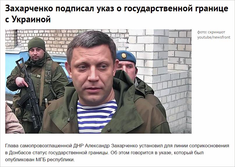 СНБО в среду рассмотрит запрет деятельности Сбербанка России, - Аваков - Цензор.НЕТ 9047