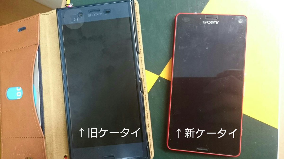 Esファイルエクスプローラーを使ったnooote Freeのデータ移行方法