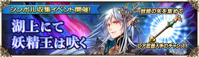 電撃オンライン على تويتر グリムノーツ イグニスとグレシアが星5になって登場 新コスチュームも同時追加 T Co Ftlitauiim グリムノーツ