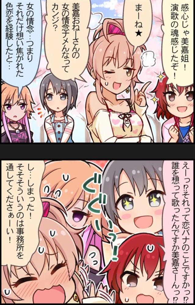 これだ… 
