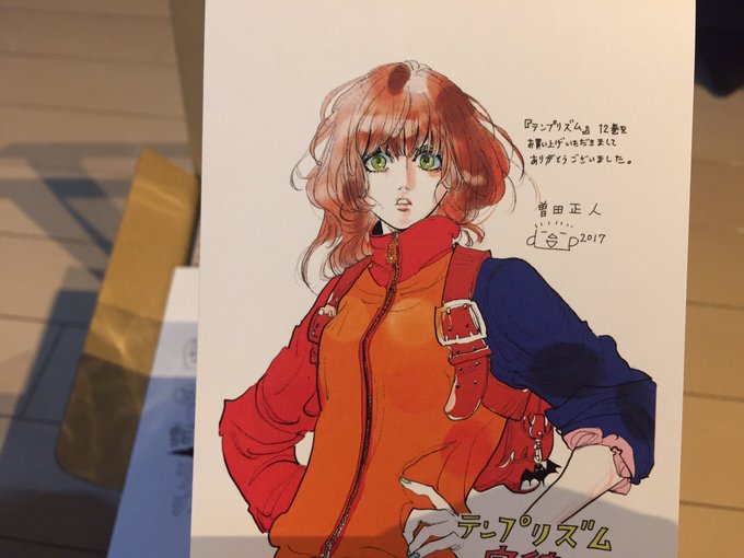テンプリズム 担当編集さん の最近のツイート 2 Whotwi グラフィカルtwitter分析 テンプリズム 担当編集さん の最近のツイート 2 Whotwi グラフィカルtwitter分析