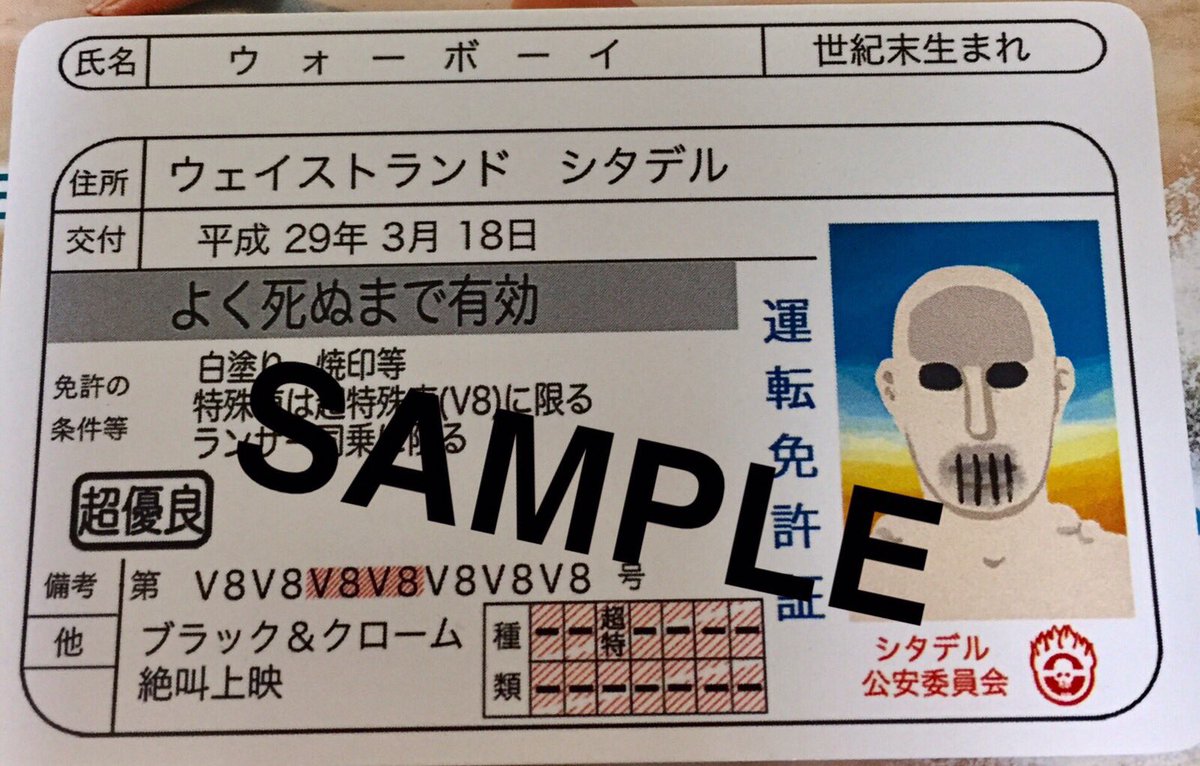 ブラクロv8 死んで蘇る キネカ大森 マッドマックス 怒りのデス ロード 8上映 ブラック クロームエディション 2017年3月18日 Togetter ブラクロv8 死んで蘇る キネカ大森 マッドマックス 怒りのデス ロード 8上映 ブラック クロームエディション 2017年3月18日 Togetter