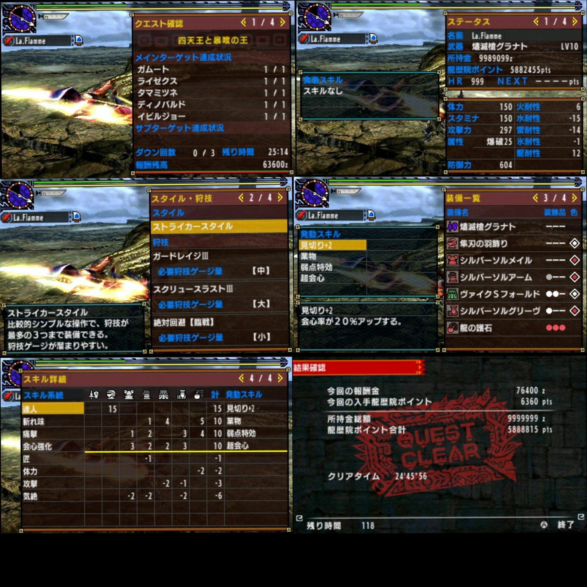 フラム Iffy Rider Twitter