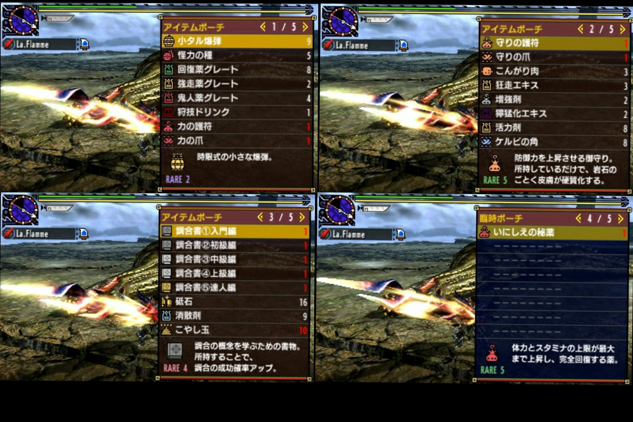 フラム Iffy Rider Twitter