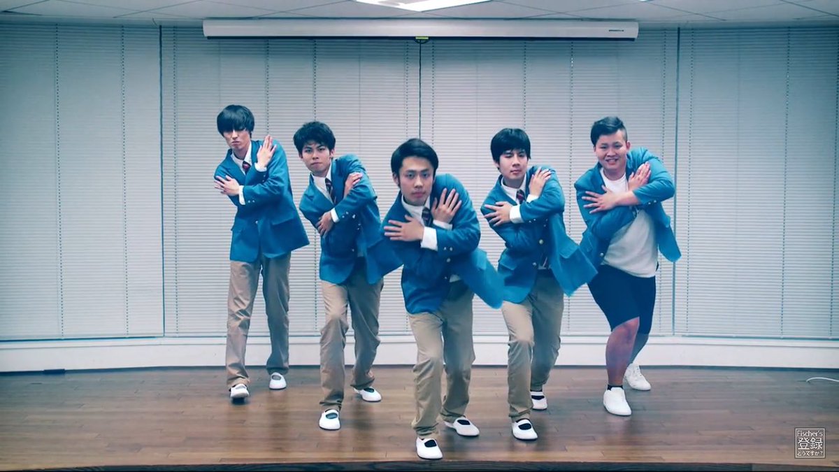 Ai ウオタミ No Twitter 昨日の動画だけど 踊り方可愛かった フィッシャーズ ウオタミ 学割ってるダンス このダンス練習する人rt フィッシャーズ好きな人いいね いいねした人全員フォロー Rtした人全員フォローする フォロバ100パーセント
