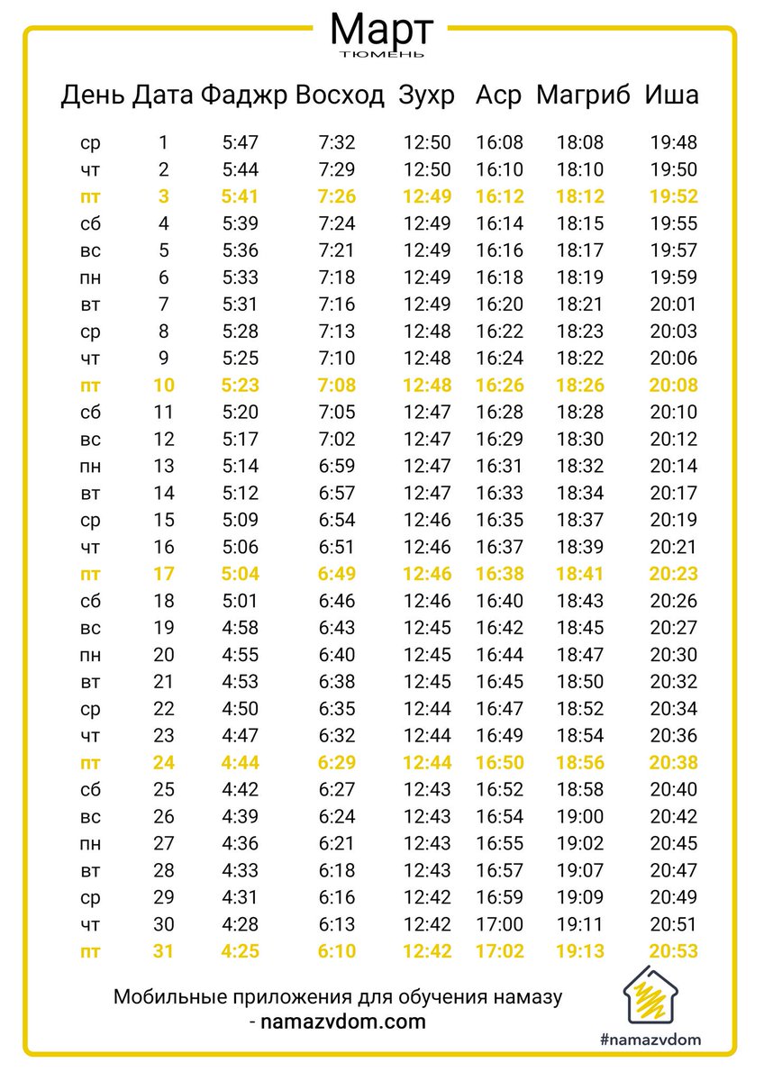 775Rustem's tweet image. 