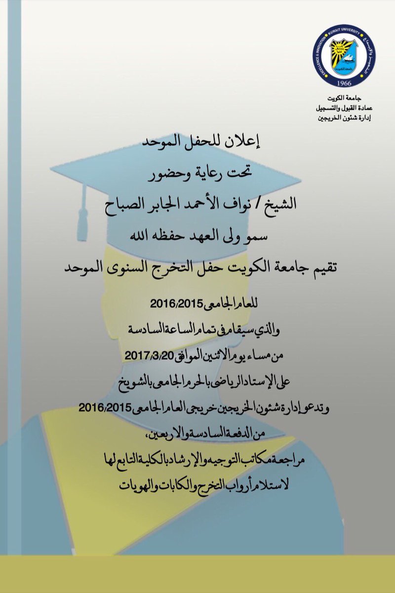 Group Kuniv ;* tweet media