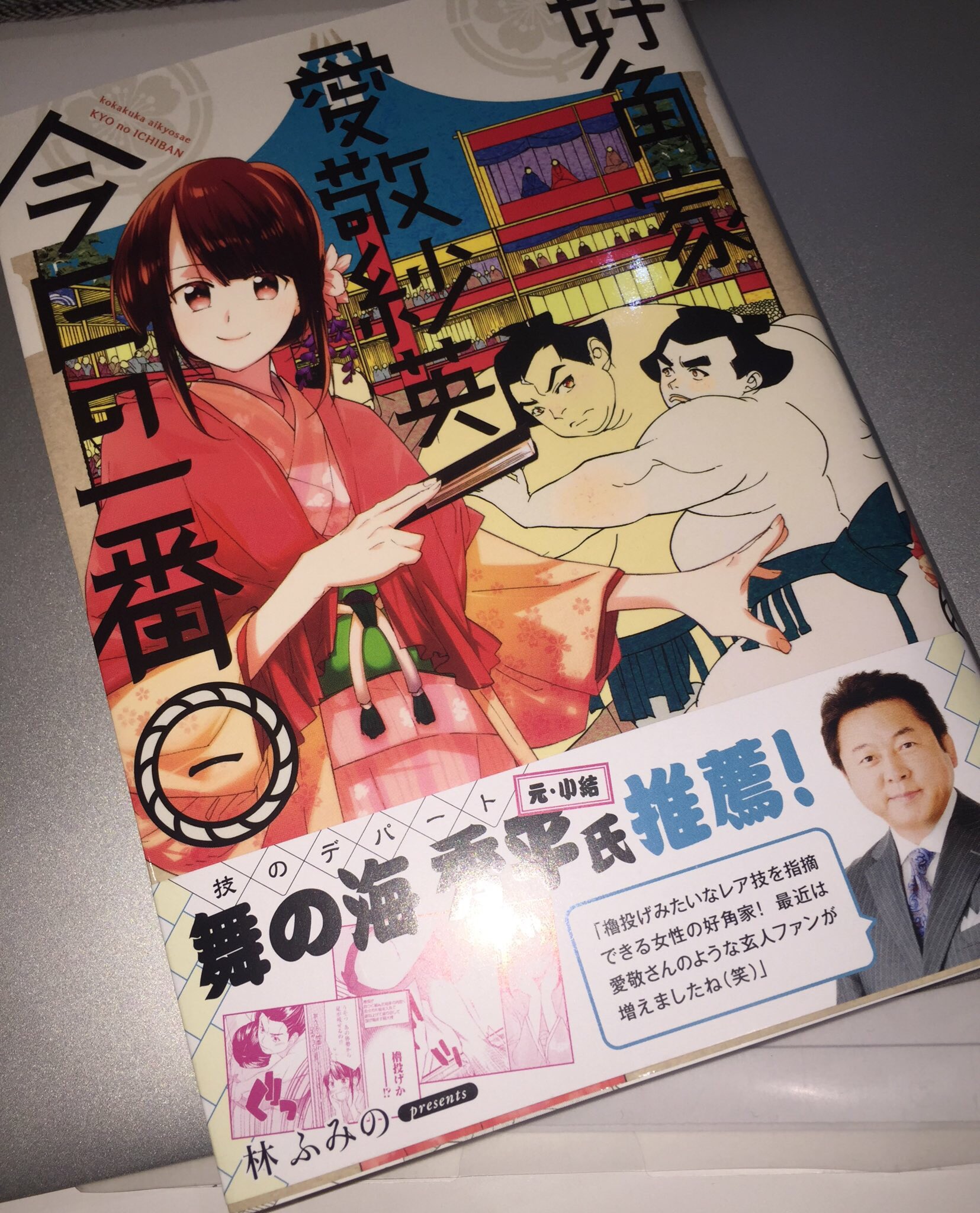 愛敬紗英 Twitter Search Twitter