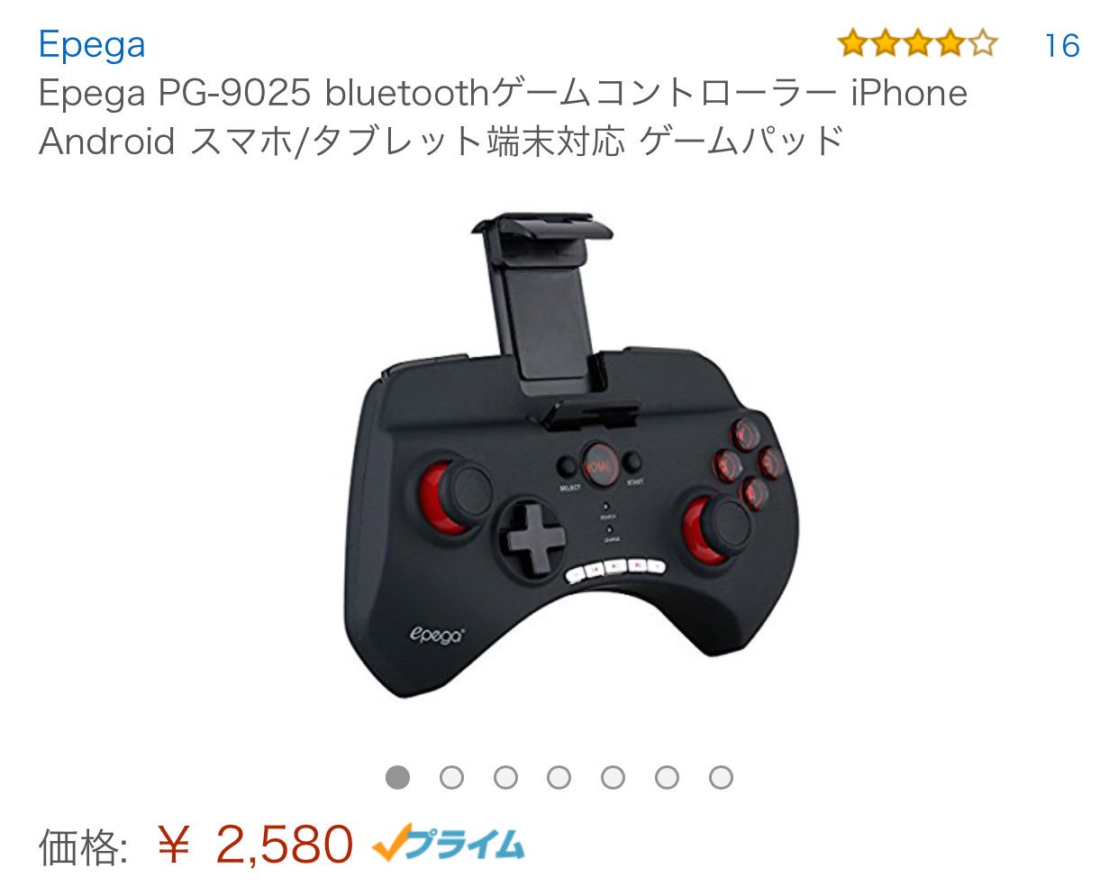Heisenberg Ausf B Epega Pg 9025 Bluetoothゲームコントローラー Androidはバッチしだね 最高だ Iosには対応してない Iosでkofとか格闘やろうとする人は注意 Androidでエミュやろう思ってる人にはこれはjusticeになると断言します T Co