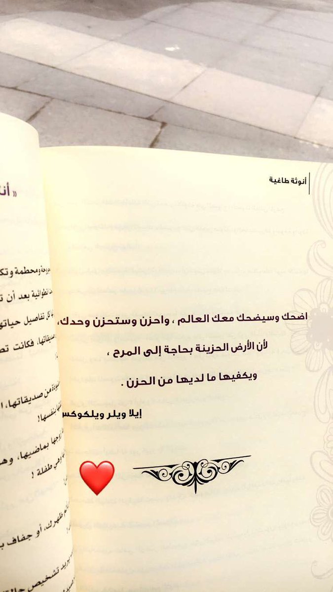 استيراد لاستكمال المشبك قراءة كتاب انوثه طاغيه Eurofol Kunststoffe Com