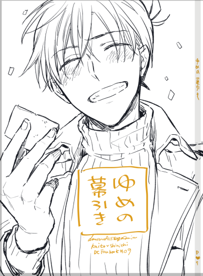 表紙とタイトル考え中…ん～ 