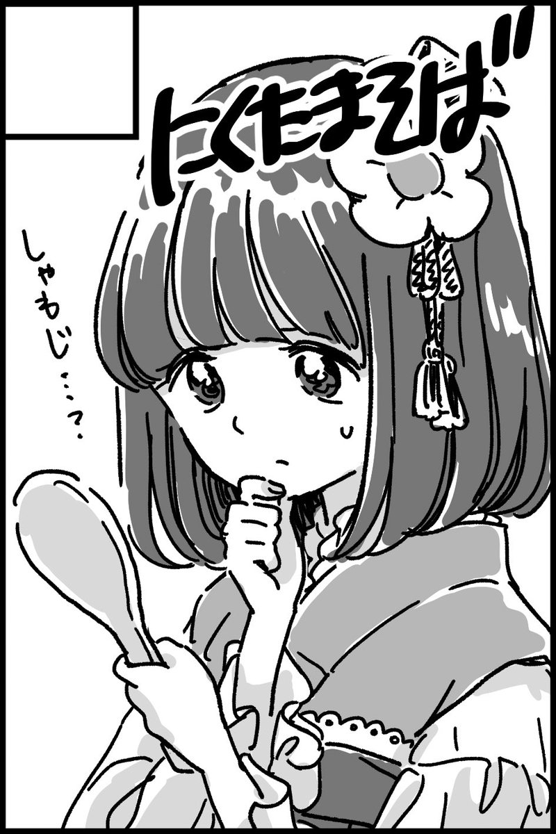 6月の椰麟祭申し込んだ✌️ 