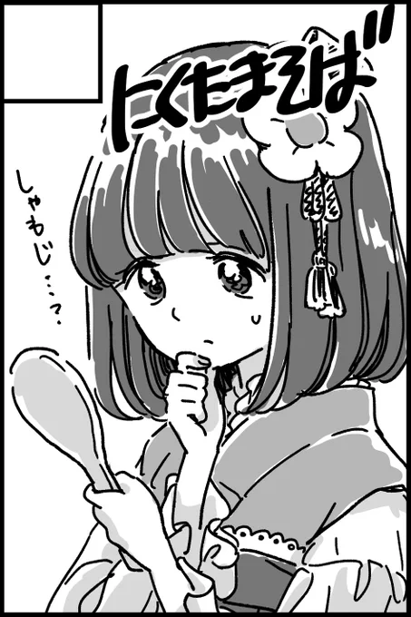 6月の椰麟祭申し込んだ✌️ 