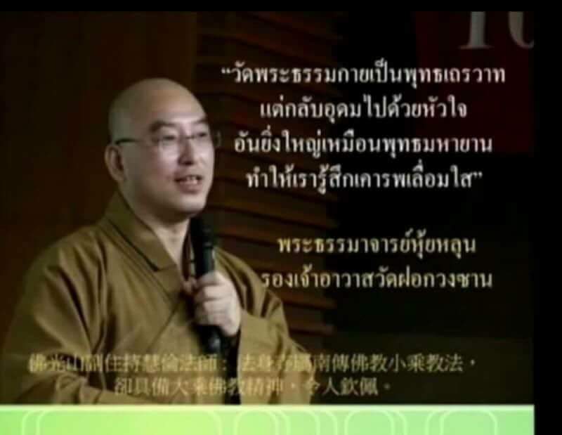 rassadawn's tweet photo. #วัดพระธรรมกายเป็น #พุทธเถรวาท แต่กลับอุดมไปด้วยหัวใจ อันยิ่งใหญ่เหมือนพุทธมหายาน ทำให้เรา… https://t.co/g8SULplyta https://t.co/XBFdOC6eYS