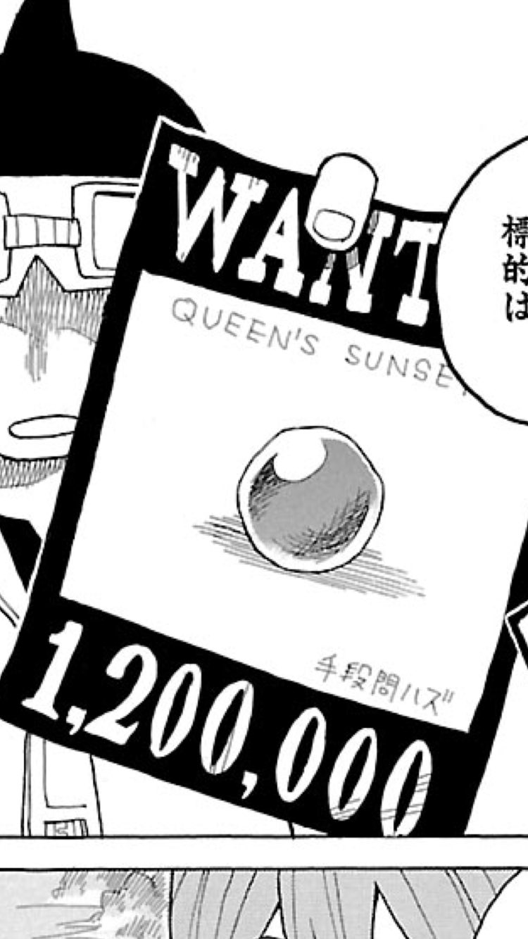 大泥棒ポルタ Twitter Search Twitter