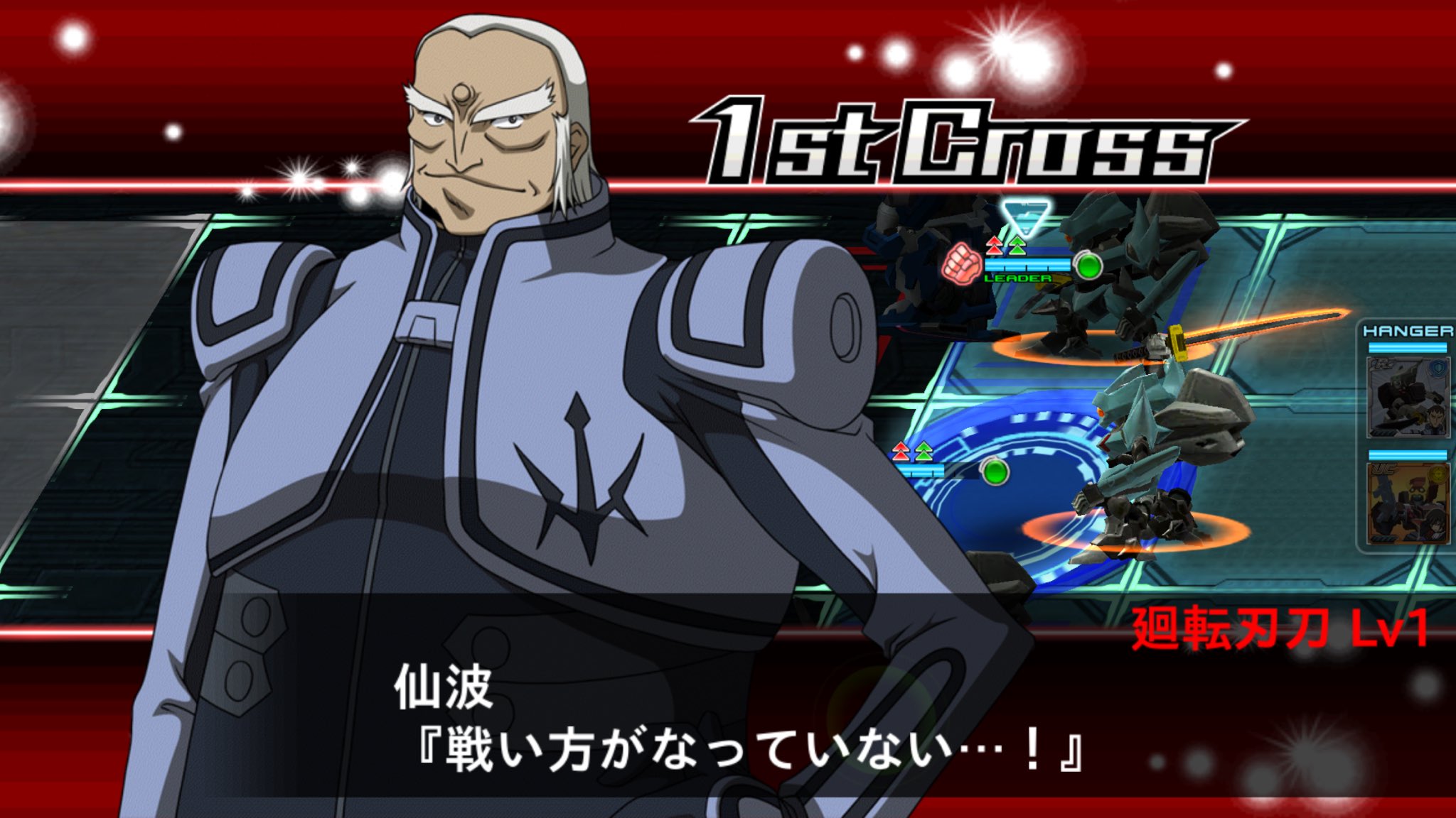 オメガスマッシュ Divinebrotherz Sur Twitter ユニットクエストなのでちょくちょく出てくるガンダムw勢 早くユニットで登場してほしい 四聖剣とかラインナップ手厚いのにね スパクロ 新機動戦記ガンダムw コードギアス反逆のルルーシュ 四聖剣 T