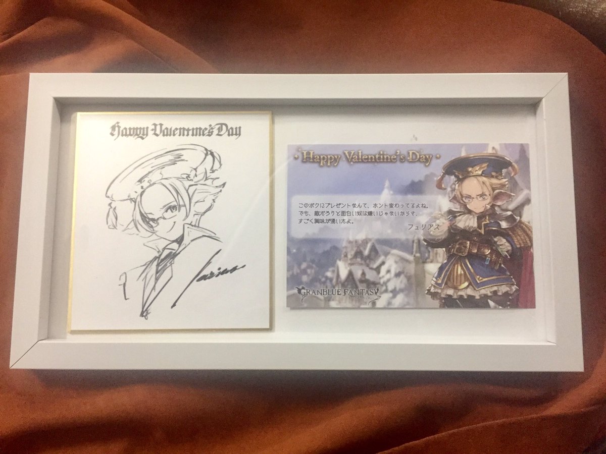 グラブル 17バレンタインのお返しカード 色紙 5ページ目 Togetter グラブル 17バレンタインのお返しカード 色紙 5ページ目 Togetter