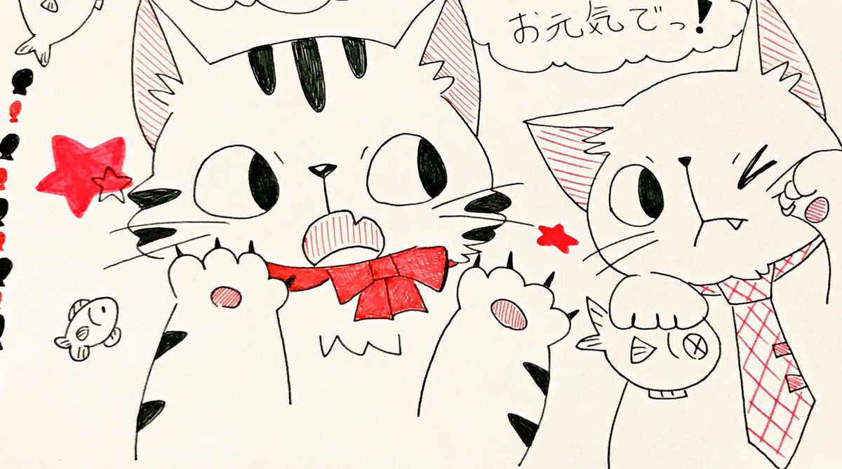 ট ইট র 黒わんこ 趣味を楽しむ あ 今日お別れした先輩に描いたイラスト 猫ちゃん描きましたよー 喜んで頂けて嬉しかったしほんとにいい職場だなぁと涙ぐむ 先輩どうかお元気で