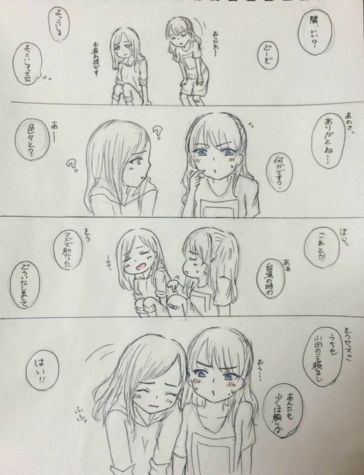 ず みん Zu Minn さんのマンガ一覧 いいね順 ツイコミ 仮 ず みん Zu Minn さんのマンガ一覧 いいね順 ツイコミ 仮