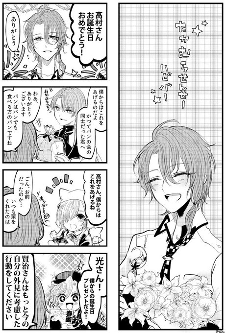 文アル を含むマンガ一覧 リツイート順 21ページ ツイコミ 仮 文アル を含むマンガ一覧 リツイート順 21ページ ツイコミ 仮
