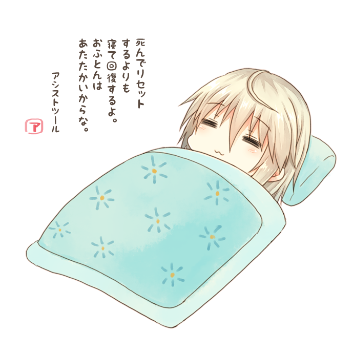 創作らくがき。今日のアシストツールさんその1 