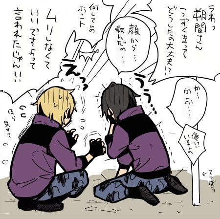 どれ我輩もやってみるかのう～って日当たりがいい所にある鉄棒で遊ぼうとした朔間零 