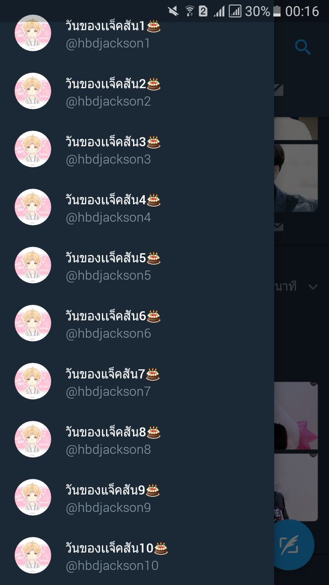 peach_danie43's tweet photo. [ ฟอลฟรี10แอค😎 ] เนื่องจากวันเกิดเฮียค่า
รี+ฟอล ไว้เลย💪💪 เดี๋ยวตามฟอลให้ค้าบ>< รีไปยาวๆเลยค่า💜💜 [ เฉพาะฟลว. ]
#KINGJACKSONDAY #ฟอลฟรี https://t.co/at51TuGExV