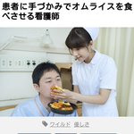 笑うしかないｗナースがビート板をかじったり、患者が分身したりする素材ｗ